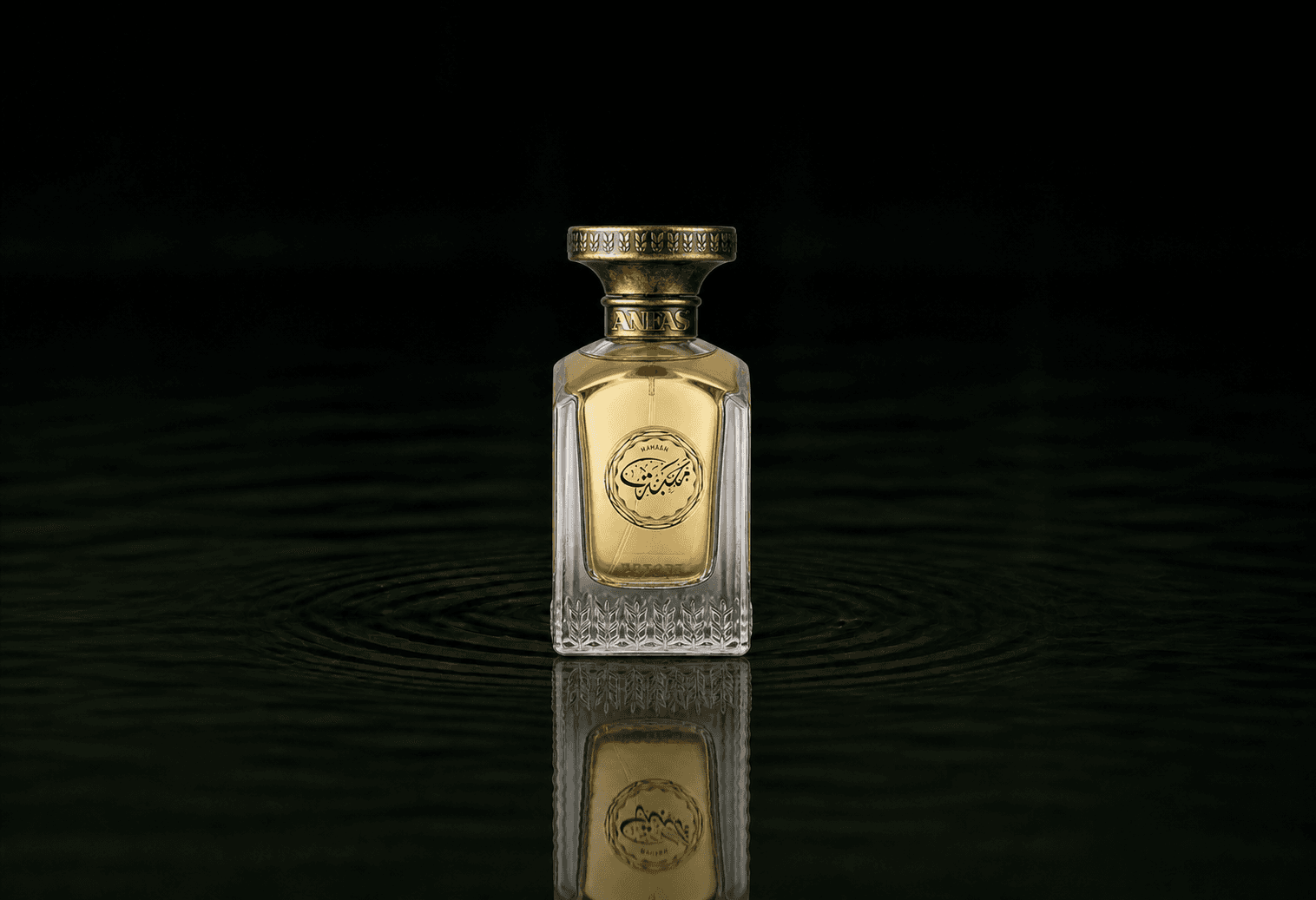 Anfas Mahabah fragrance bottle floating above dark water