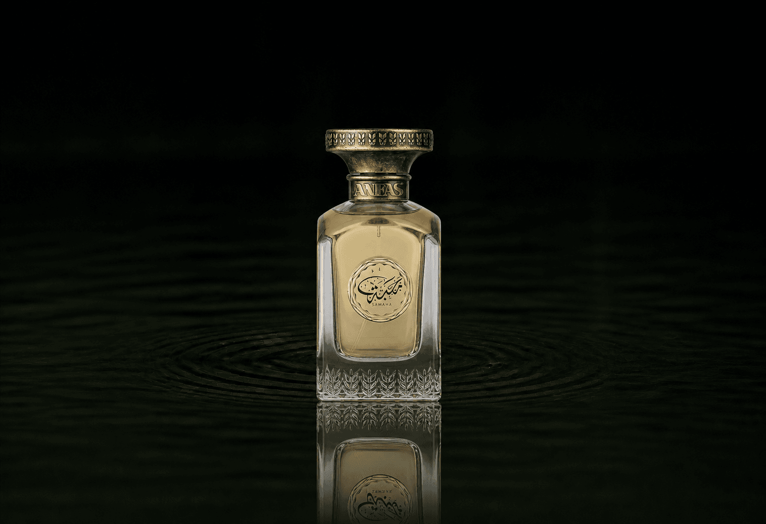 Anfas Samaha fragrance bottle floating above dark water